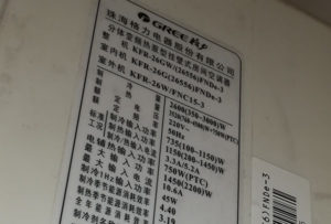 东营格力空调维修电话是多少